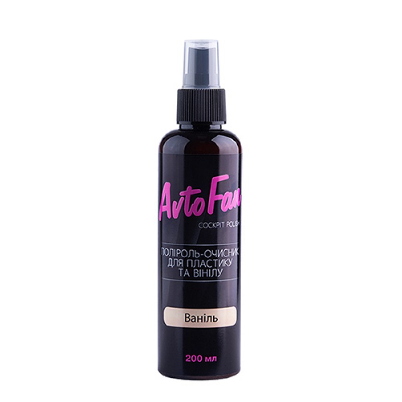 Полироль для пластика и винила AVTOFAN Ваніль 200ml. (5600)