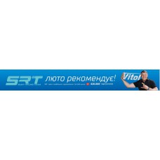 Шелфтокер Vitol