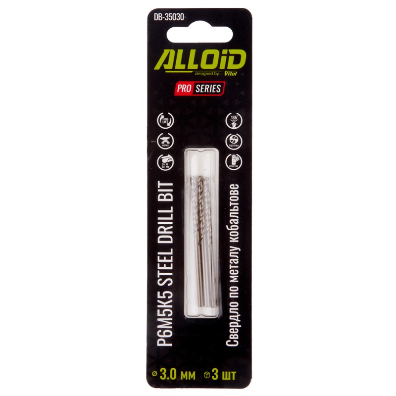Alloid Pro. Свердло по металу кобальтове 3,0мм Р6М5К5, 3шт