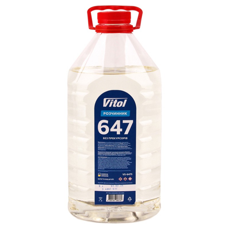 Розчинник 647 без прекурсорів ТМ Vitol 5л