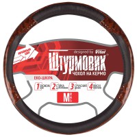 Чехол руля Ш-163027/1 BK/BK M