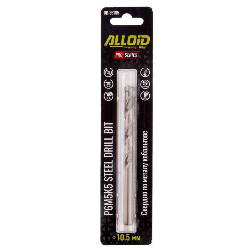 Alloid Pro. Сверло по металлу кобальтовое 10,5мм Р6М5К5