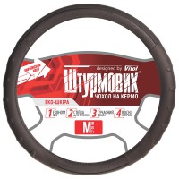 Чохол на кермо Ш-203064/1 BK/BK M