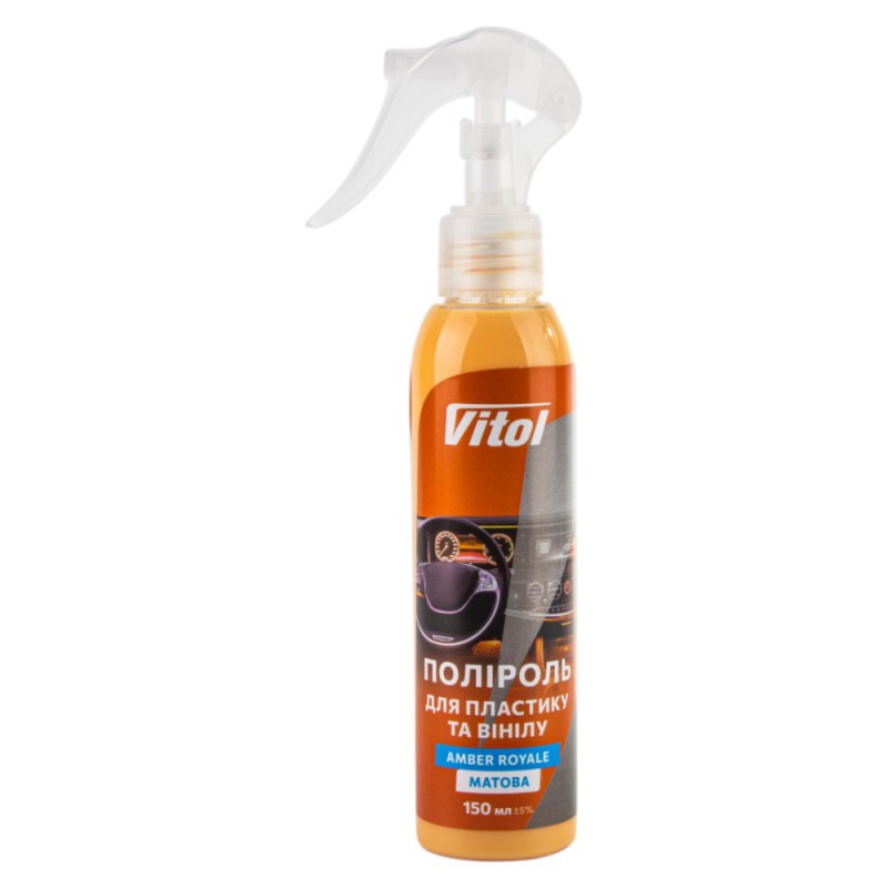 Поліроль для пластику та вінілу VITOL матова 150 мл Amber Royale
