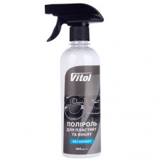 Поліроль для пластику та вінілу VITOL 400 мл Без запаху