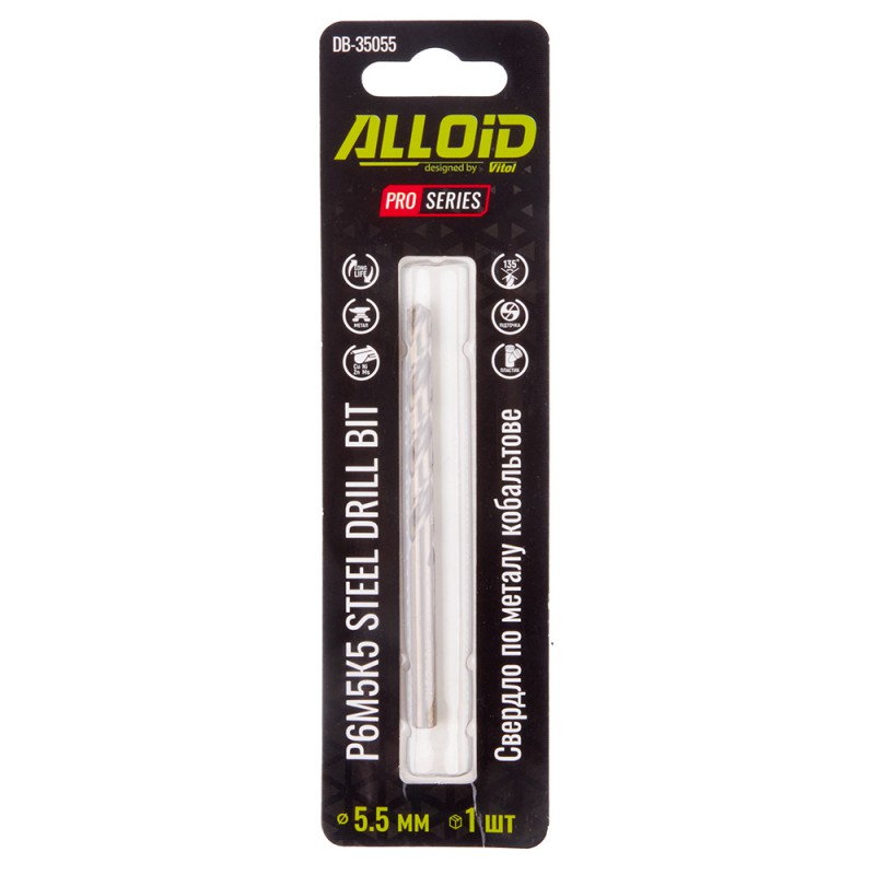 Alloid Pro. Сверло по металлу кобальтовое 5,5мм Р6М5К5