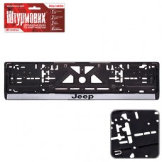 Рамка номера пластик JEEP