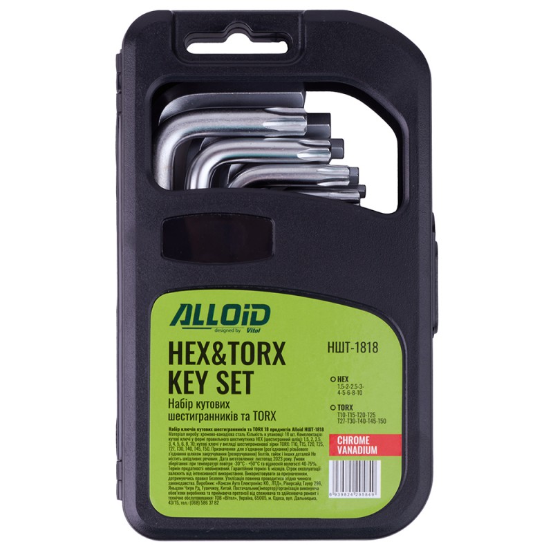 Alloid. Набор ключей угловых TORX & шестигран, 18 предм. (НШТ-1818)