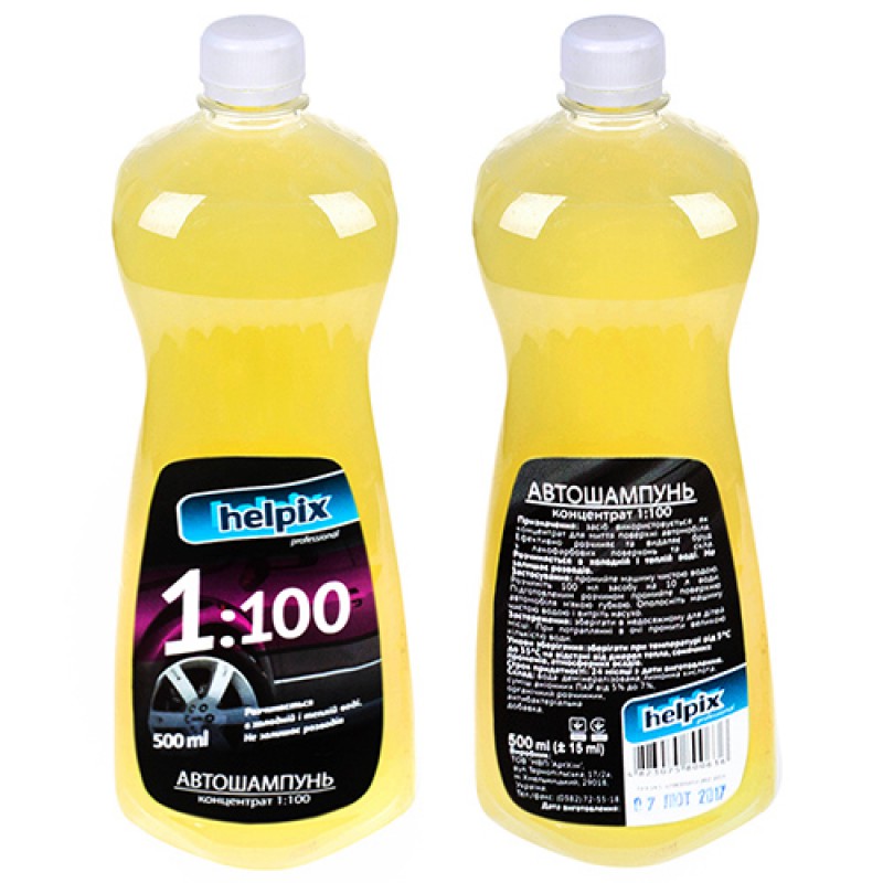 Автошампунь HELPIX Professional 500 мл. концентрат 1:100 (0636)