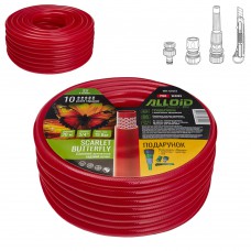 Шланг армований 3-х шаровий, 'SCARLET BUTTERFLY' 3/4' 30 м + подарунок, серія Alloid Pro