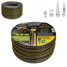 Шланг армований 4-х шаровий, 'Amber Hornett' 3/4' 20 м + подарунок пістолет, 2 конектори, адаптор і ніж,  Alloid Pro