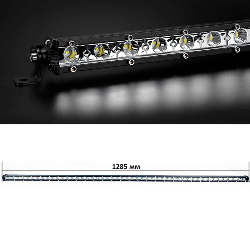 LED балка D4 144W дальний свет 1285mm