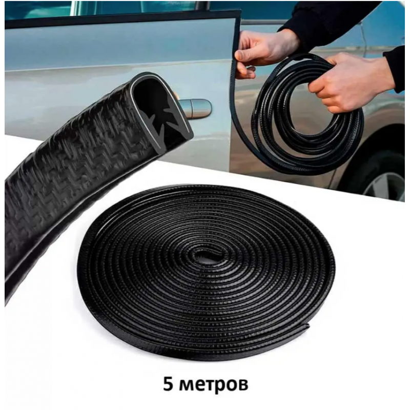 Защита кромки дверей авто 5м черный