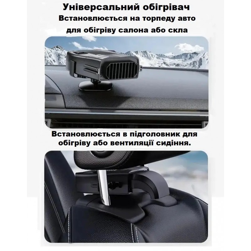 Автомобильный обогреватель Leader R 803 150W 12V