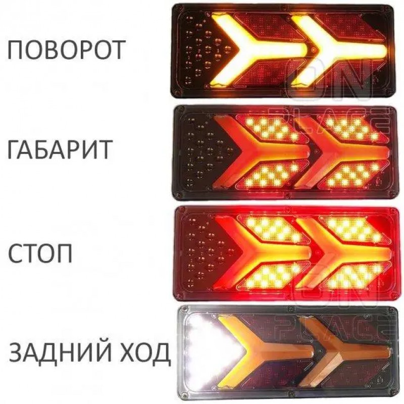 Фонарь задний Lamborghini 33х13см LED 12-24V