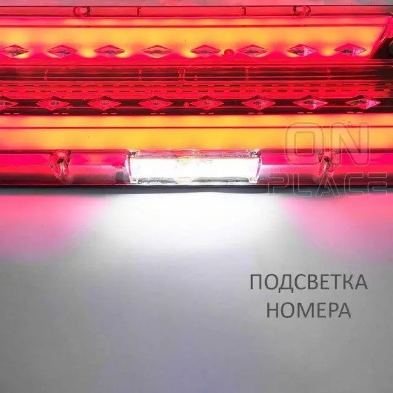 Фонарь задний Reap lamp Wagon 46х13см 12-24V 2 шт