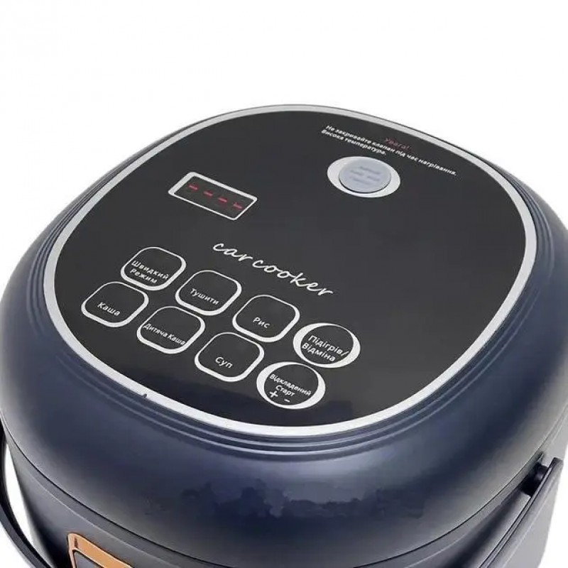 Автомобильная мультиварка Leader 2L 12-24V 110-220V