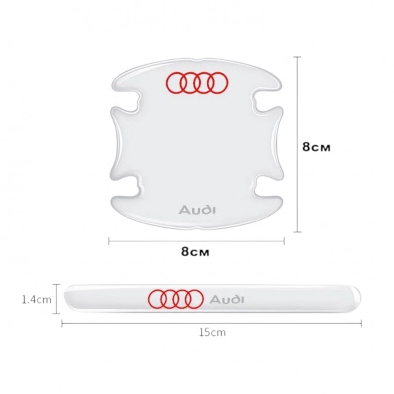 Захисна плівка під дверні ручки Audi 8 шт