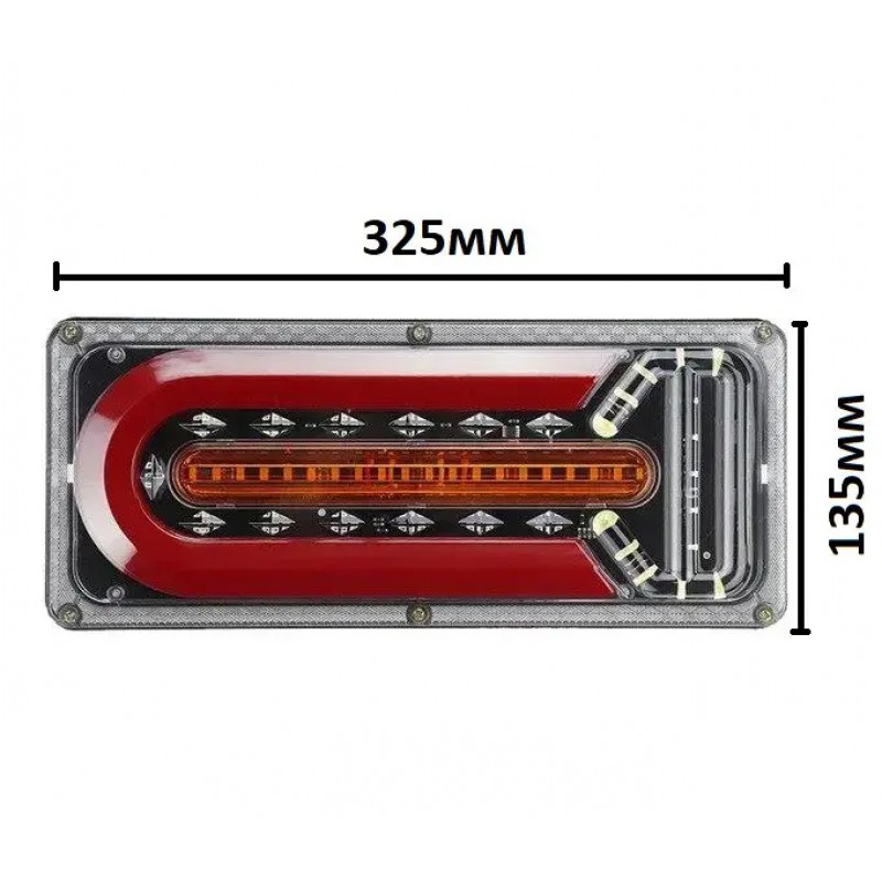 Фонарь задний Reap lamp Wagon 33х13см LED 12-24V 2 шт