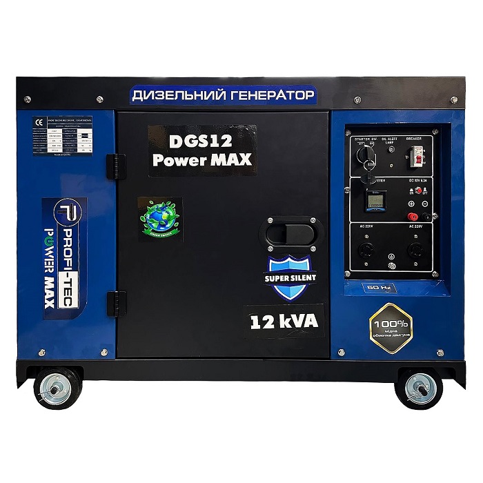 Генератор дизельний PROFI-TEC DGS12 Power MAX 10кВА/8кВт, 220V