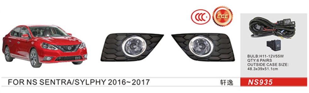Фари дод. модель Nissan Sentra 2015-19/NS-935/H11-12V55W/eл.проводка