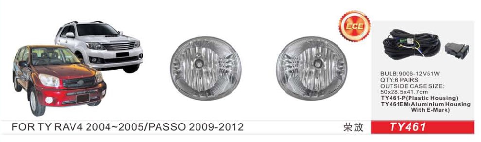 Фари дод. модель Toyota RAV-4 2003-05/TY-461/9006-12V51W/ел.проводка