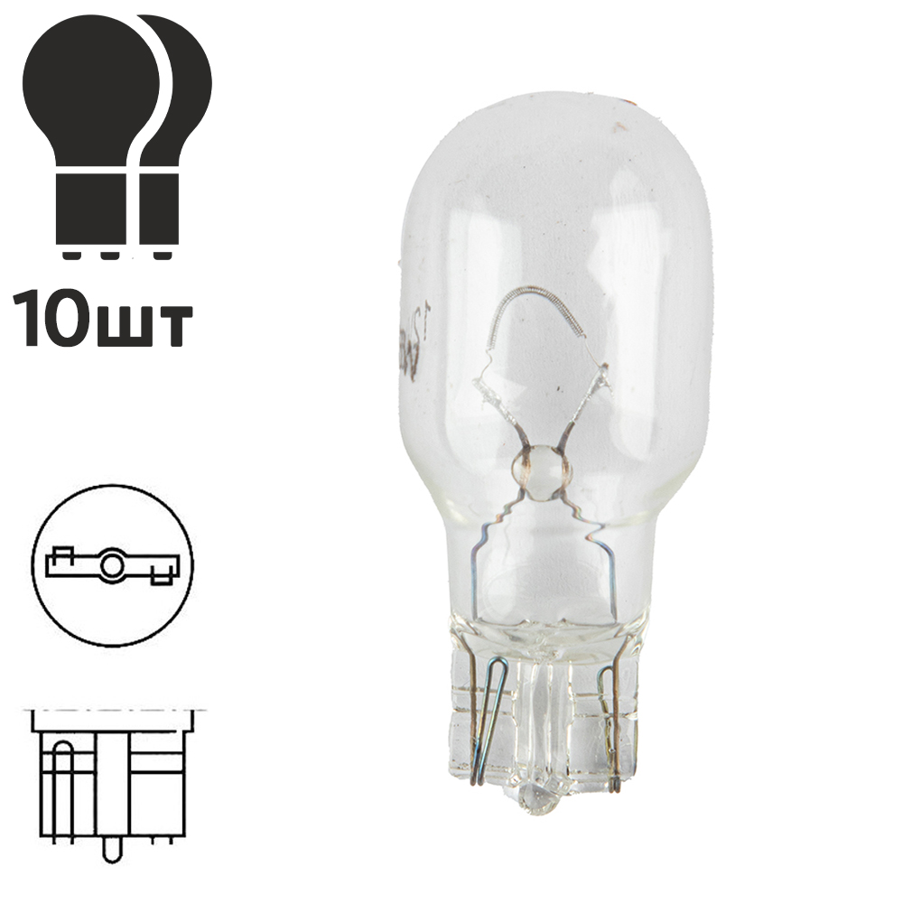 Лампа PULSO/габаритна T15/W2.1x9.5d/W16W 12В/16Вт clear/1 конт