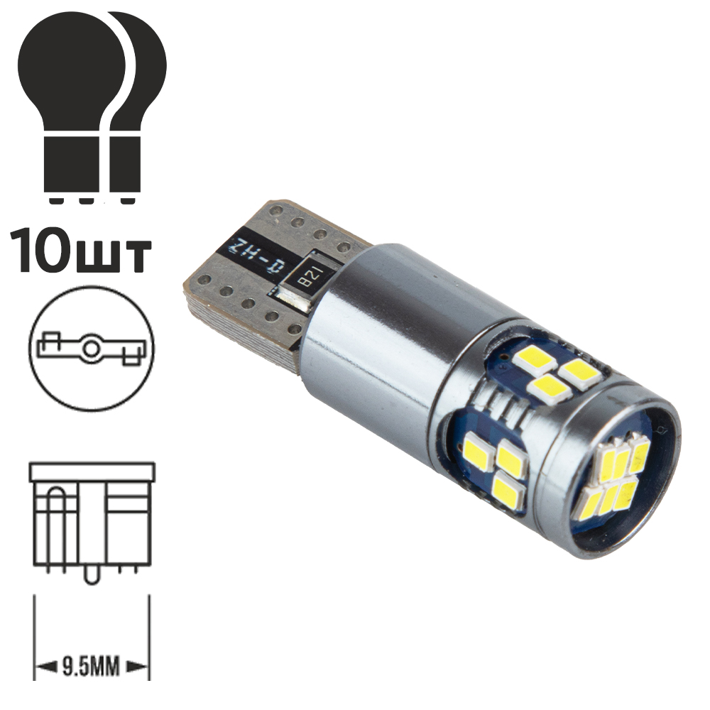 Лампа PULSO/габаритна/LED T10/18SMD-2835 CANBUS/12v/1,9w/170lm White