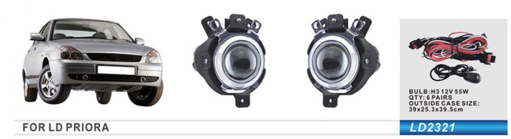 Фари дод. модель LADA/Priora 2170-72/LD-2321/H3-12V55W