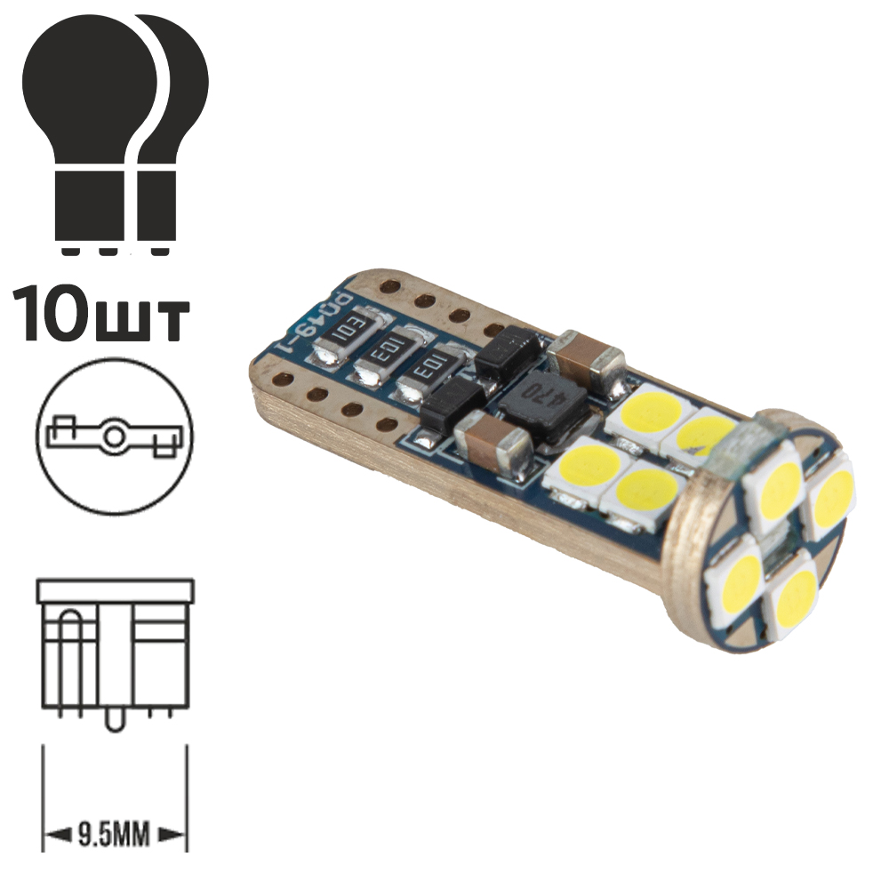 Лампа PULSO/габаритна/LED T10/12SMD-3030 CANBUS/12v/1,3w/140lm White