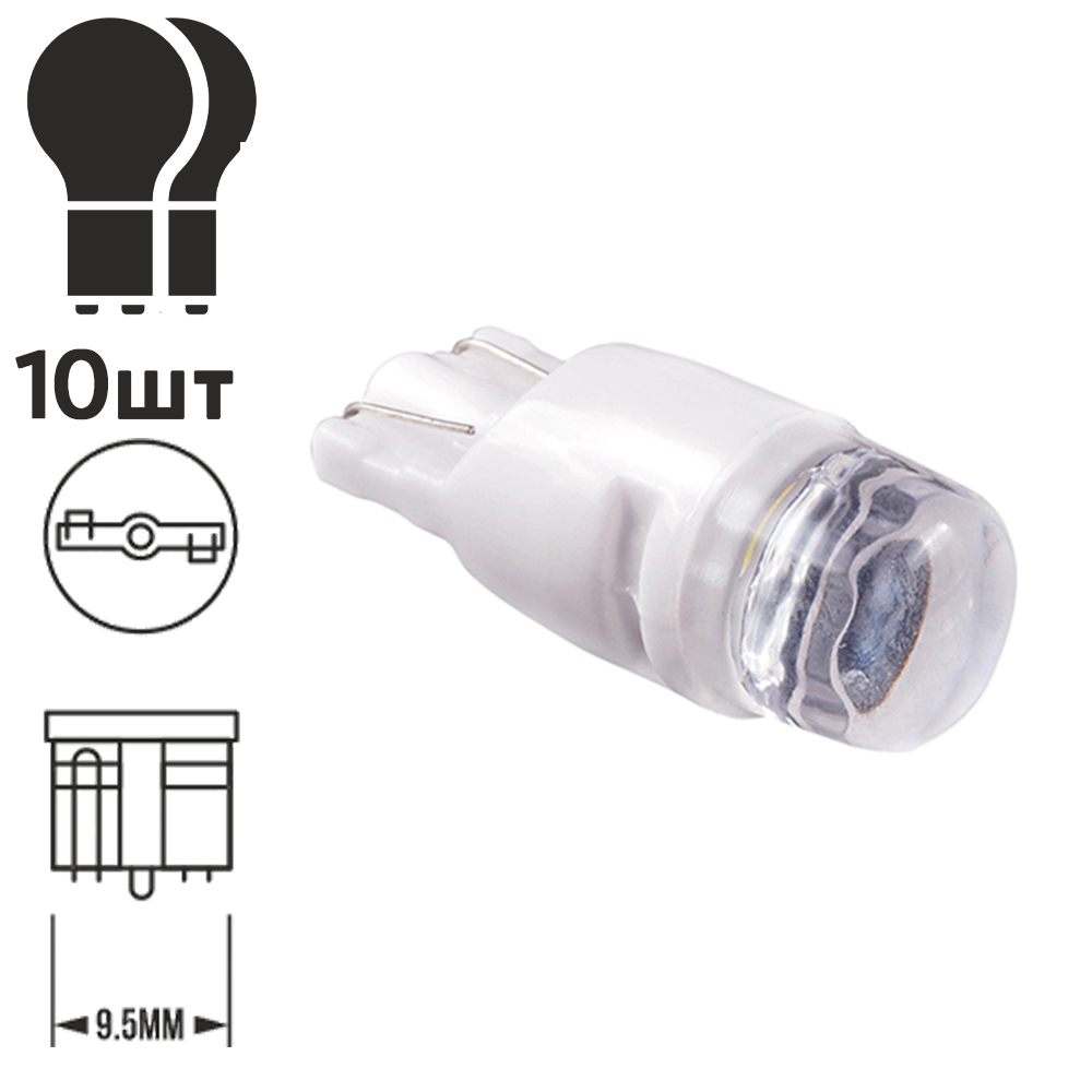 Лампа PULSO/габаритна/LED T10/3SMD-3014/12v/0.5w/36lm White